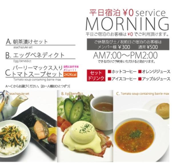 Hotel Espo Fukuoka  Dış mekan fotoğraf